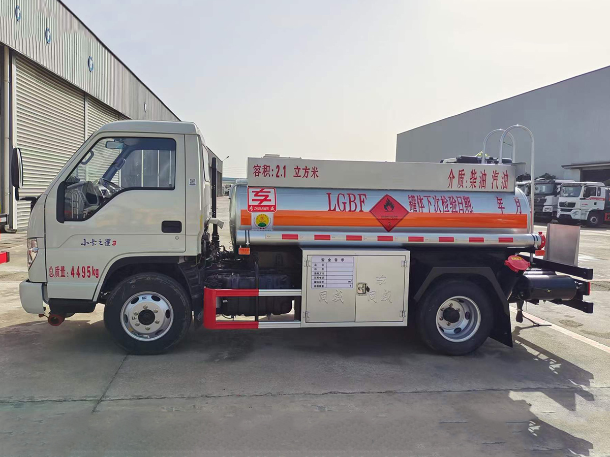 福田小卡之星2噸油罐車